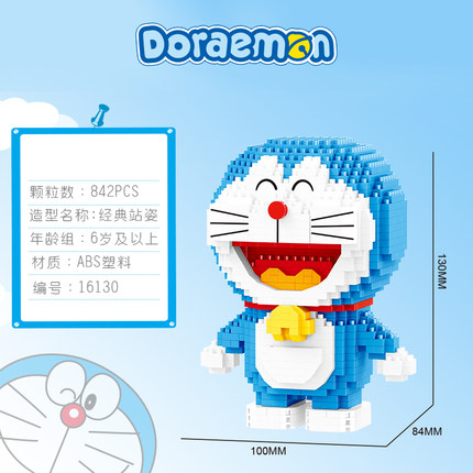 2021年10月18日更新【万能白菜价】的图片 第111张