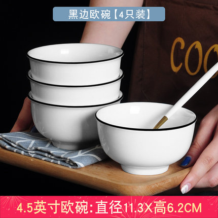 2020年7月6日更新【万能白菜价】的图片 第120张