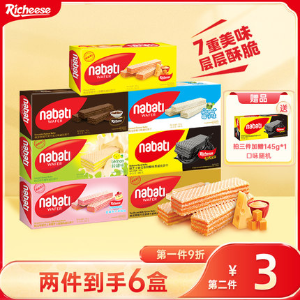 2022年7月26日更新【万能白菜价】的图片 第136张