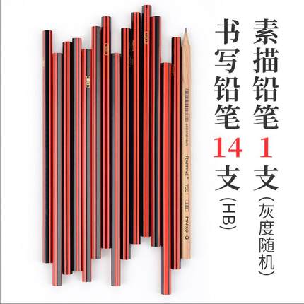 2020年9月20日更新【万能白菜价】的图片 第100张