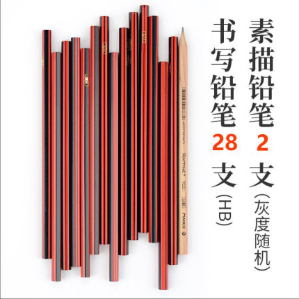 2021年1月15日更新【万能白菜价】的图片 第4张