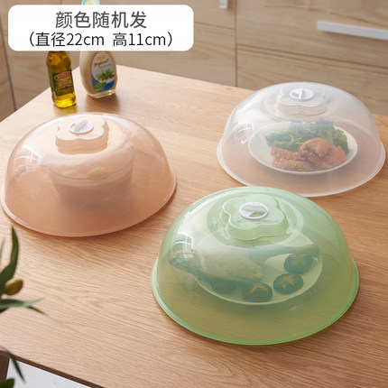 2020年10月21日更新【万能白菜价】的图片 第57张