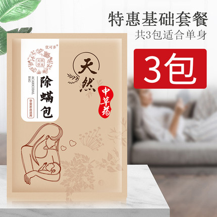 2020年9月21日更新【万能白菜价】的图片 第76张