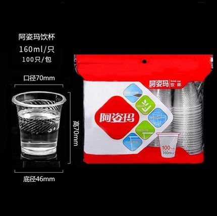 8月14日更新【万能白菜价】的图片 第187张