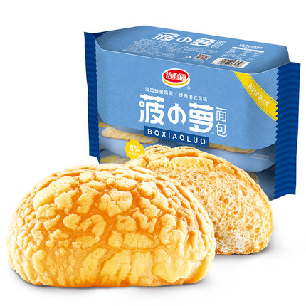 2021年1月22日更新【万能白菜价】的图片 第10张