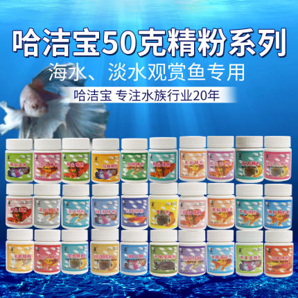 2020年11月28日更新【万能白菜价】的图片 第3张