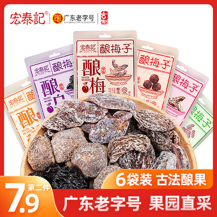 2022年8月28日更新【万能白菜价】的图片 第85张
