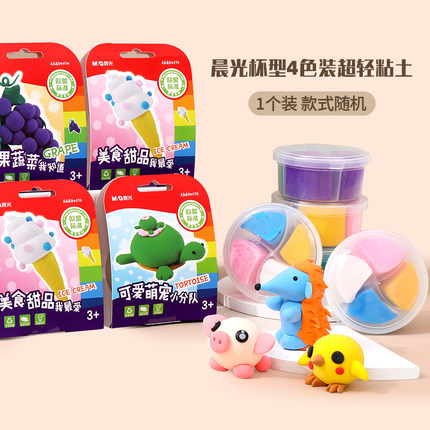 2021年10月18日更新【万能白菜价】的图片 第47张