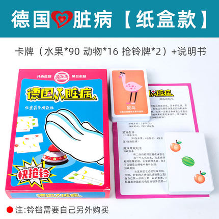 2021年1月22日更新【万能白菜价】的图片 第20张