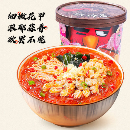 2021年1月15日更新【万能白菜价】的图片 第110张