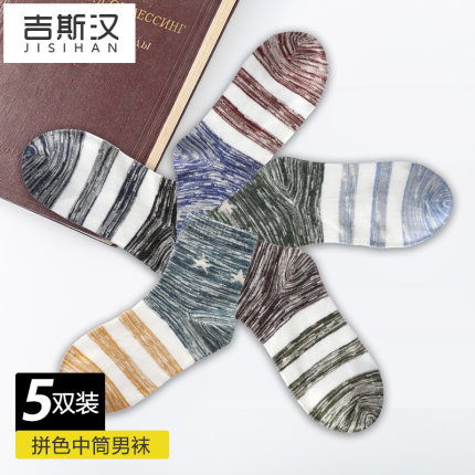 2020年11月26日更新【万能白菜价】的图片 第136张