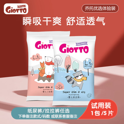 2020年11月17日更新【万能白菜价】的图片 第97张