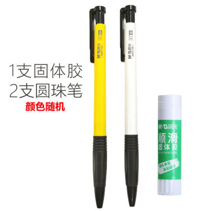 2020年10月30日更新【万能白菜价】的图片 第123张