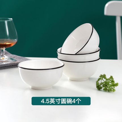 2020年10月28日更新【万能白菜价】的图片 第28张