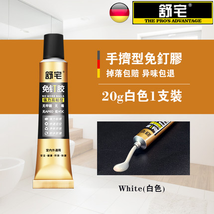 2021年3月3日更新【万能白菜价】的图片 第138张