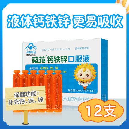 2020年10月28日更新【万能白菜价】的图片 第78张