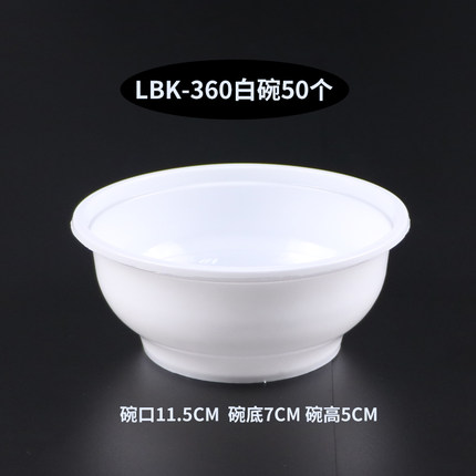 2021年3月3日更新【万能白菜价】的图片 第44张