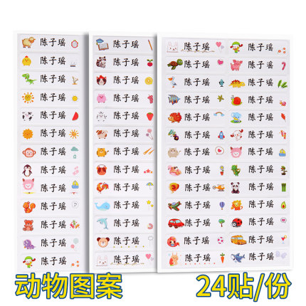 2021年1月14日更新【万能白菜价】的图片 第142张