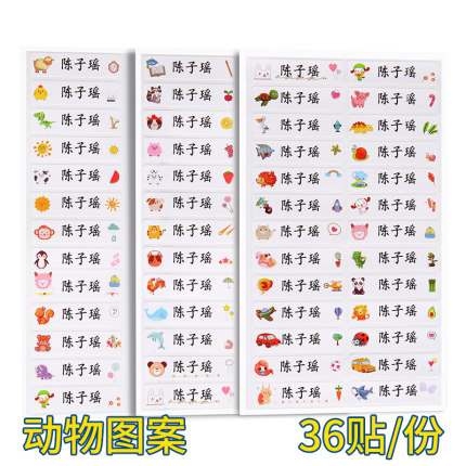 2020年11月25日更新【万能白菜价】的图片 第49张