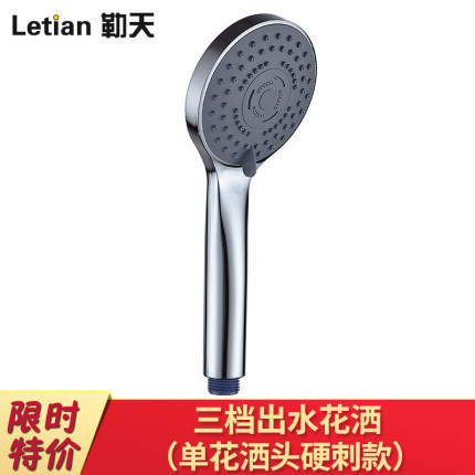 2021年1月17日更新【万能白菜价】的图片 第56张