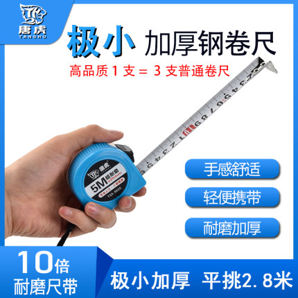 2021年3月2日更新【万能白菜价】的图片 第70张