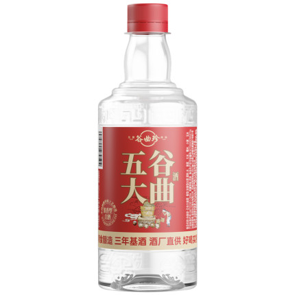 2021年1月12日更新【万能白菜价】的图片 第47张