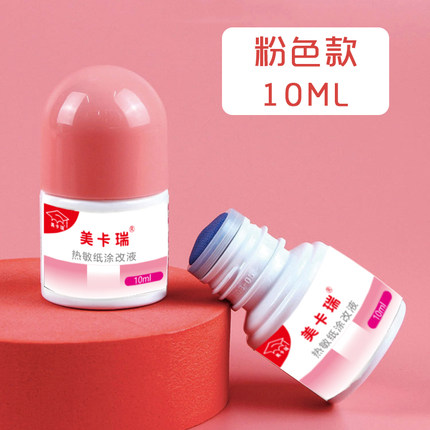 2021年10月27日更新【万能白菜价】的图片 第78张