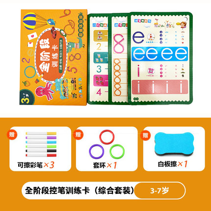 2021年10月23日更新【万能白菜价】的图片 第105张