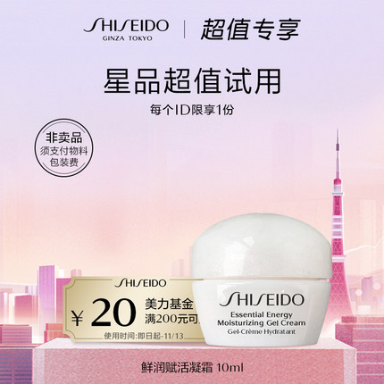 2021年10月21日更新【万能白菜价】的图片 第65张