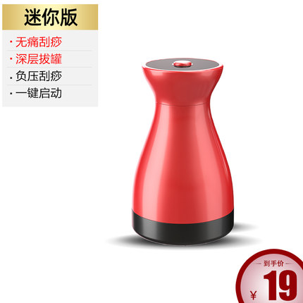 2021年10月20日更新【万能白菜价】的图片 第121张