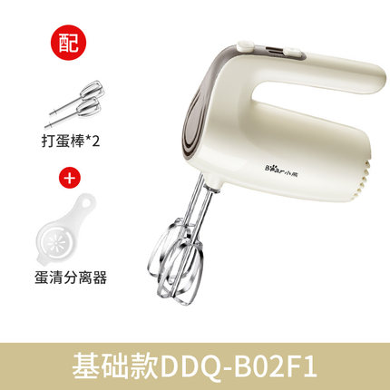 2021年10月18日更新【万能白菜价】的图片 第145张