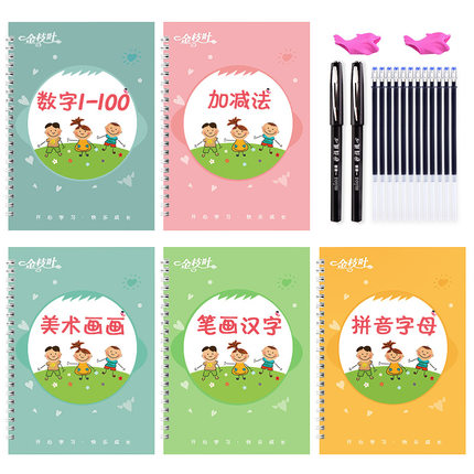 10月4日更新【万能白菜价】的图片 第175张