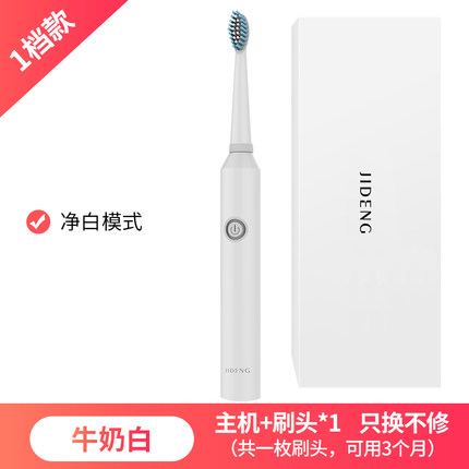 1月12日更新【快爆白菜好价】的图片 第139张