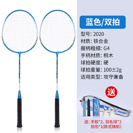 2021年3月3日更新【万能白菜价】的图片 第71张