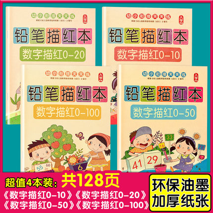 2020年10月21日更新【万能白菜价】的图片 第56张