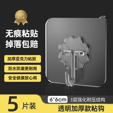 2022年8月28日更新【万能白菜价】的图片 第11张