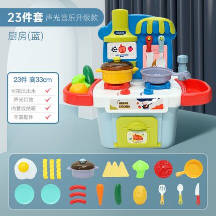 2022年1月17日更新【万能白菜价】的图片 第77张