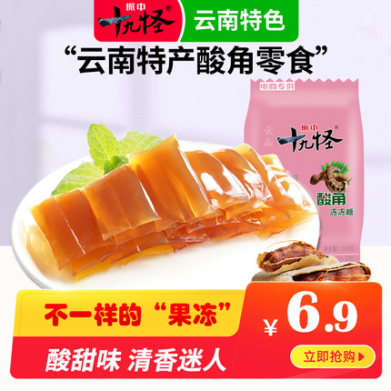 2020年11月17日更新【万能白菜价】的图片 第1张