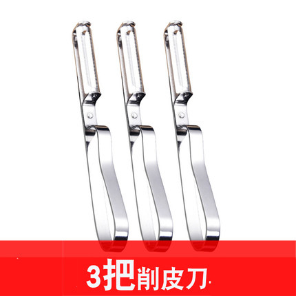 2021年2月27日更新【万能白菜价】的图片 第114张