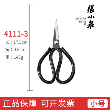 2021年10月20日更新【万能白菜价】的图片 第67张