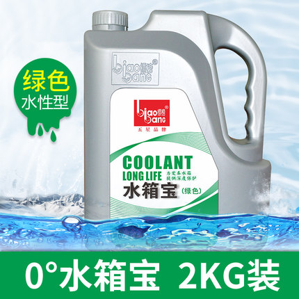 2020年9月18日更新【万能白菜价】的图片 第72张