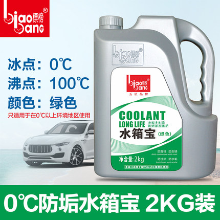 2021年10月18日更新【万能白菜价】的图片 第48张
