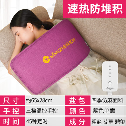2020年11月15日更新【万能白菜价】的图片 第119张