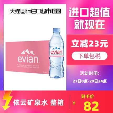 2021年10月28日更新【万能白菜价】的图片 第42张