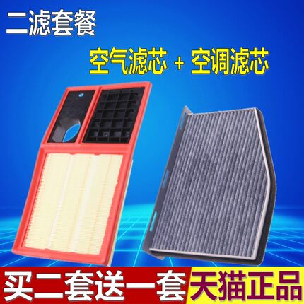 2022年1月16日更新【万能白菜价】的图片 第11张