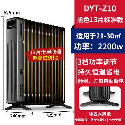 2021年10月21日更新【万能白菜价】的图片 第25张