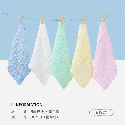 2020年7月7日更新【万能白菜价】的图片 第59张
