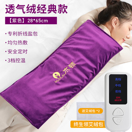 2021年11月24日更新【万能白菜价】的图片 第135张