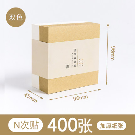 2021年2月23日更新【万能白菜价】的图片 第66张