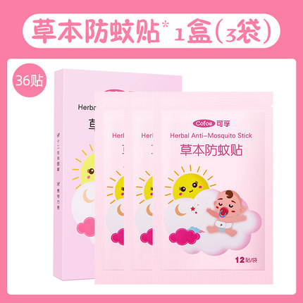 2020年7月6日更新【万能白菜价】的图片 第85张